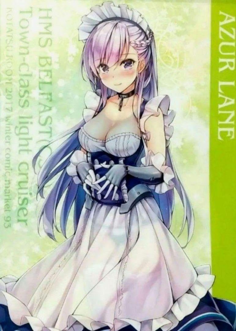 Amazon.co.jp: アズールレーン ベルファスト メイド服 水着 着せ