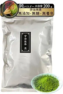 京都 お茶の山城 濃い宇治抹茶 大容量200g 贅沢にたっぷり使える まっちゃまみれ スイーツ ラテにも 気にせずたっぷり使って下さい 本場宇治 たっぷり200g 製菓用 料理用