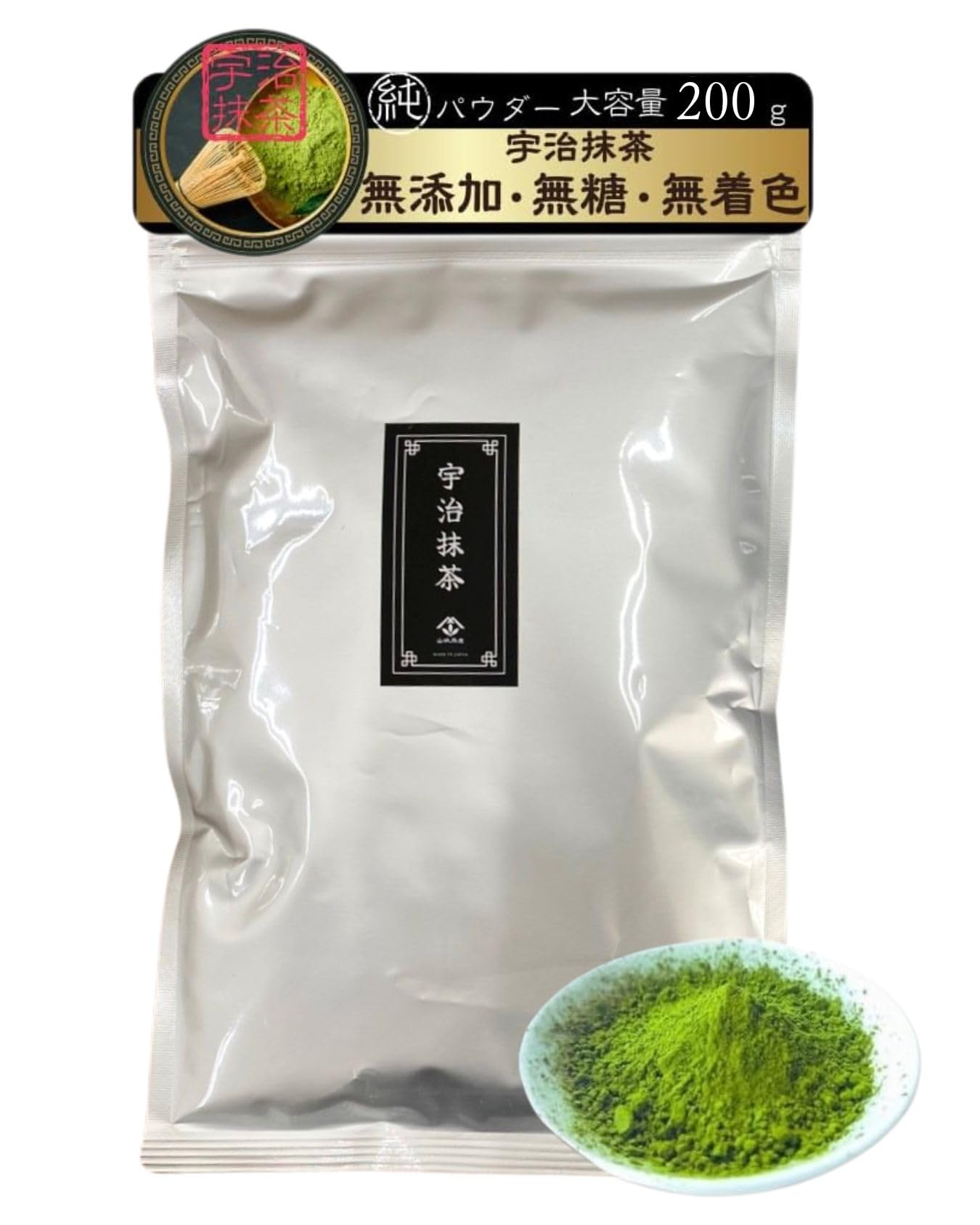 Uji Matcha Green Tea Powder - Premium Ceremonial Grade - 100% Pure Organic from Kyoto Uji, Japan - (8.8oz/250g)【KYOTO - YAMASHIRO】