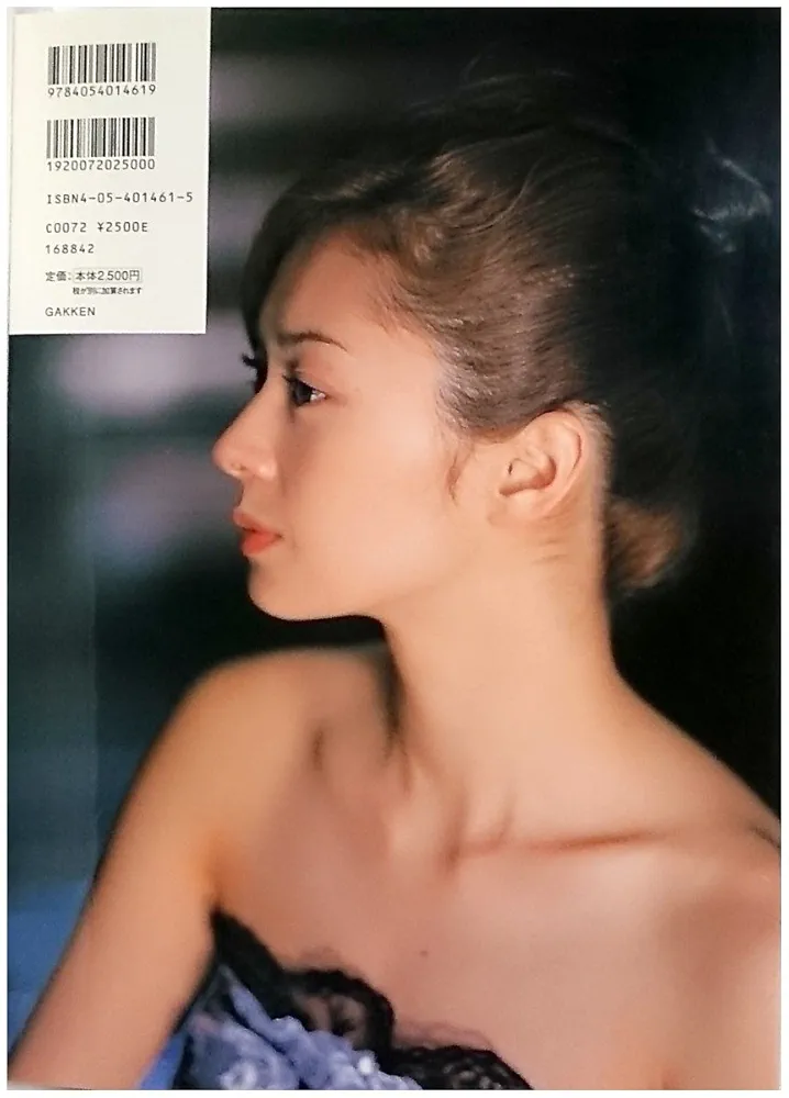 直筆サイン入り 伊東美咲 / 美 伊東美咲写真集 写真集】伊東美咲