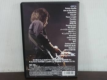 Amazon.co.jp: DVD 米川英之 35th Anniversary Tour DEAR MY