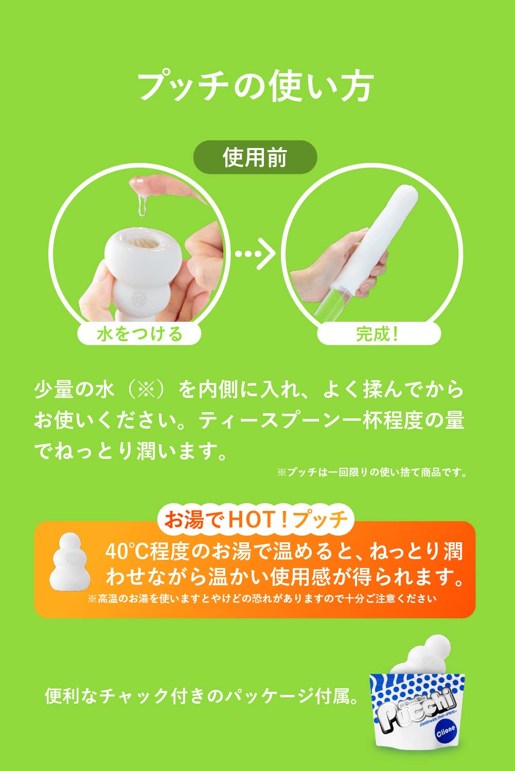 Amazon | メンズマックス プッチ お楽しみ4種セット プッチがランダム