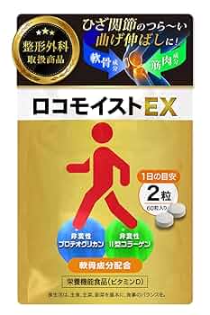 サントリー - ダイドーロコモプロ・サプリメント・サプリ・膝サポートコラーゲン・ロコモアプロ サントリーウエルネス ロコモア ひざ サプリ 360粒(約2ヶ月分