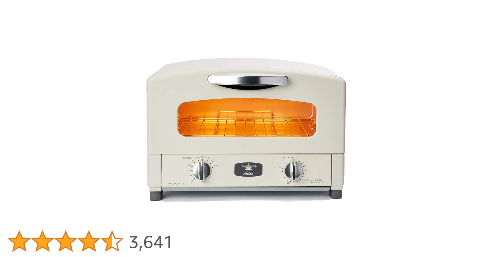 Amazon | Aladdin (アラジン) グラファイト トースター 2枚焼き