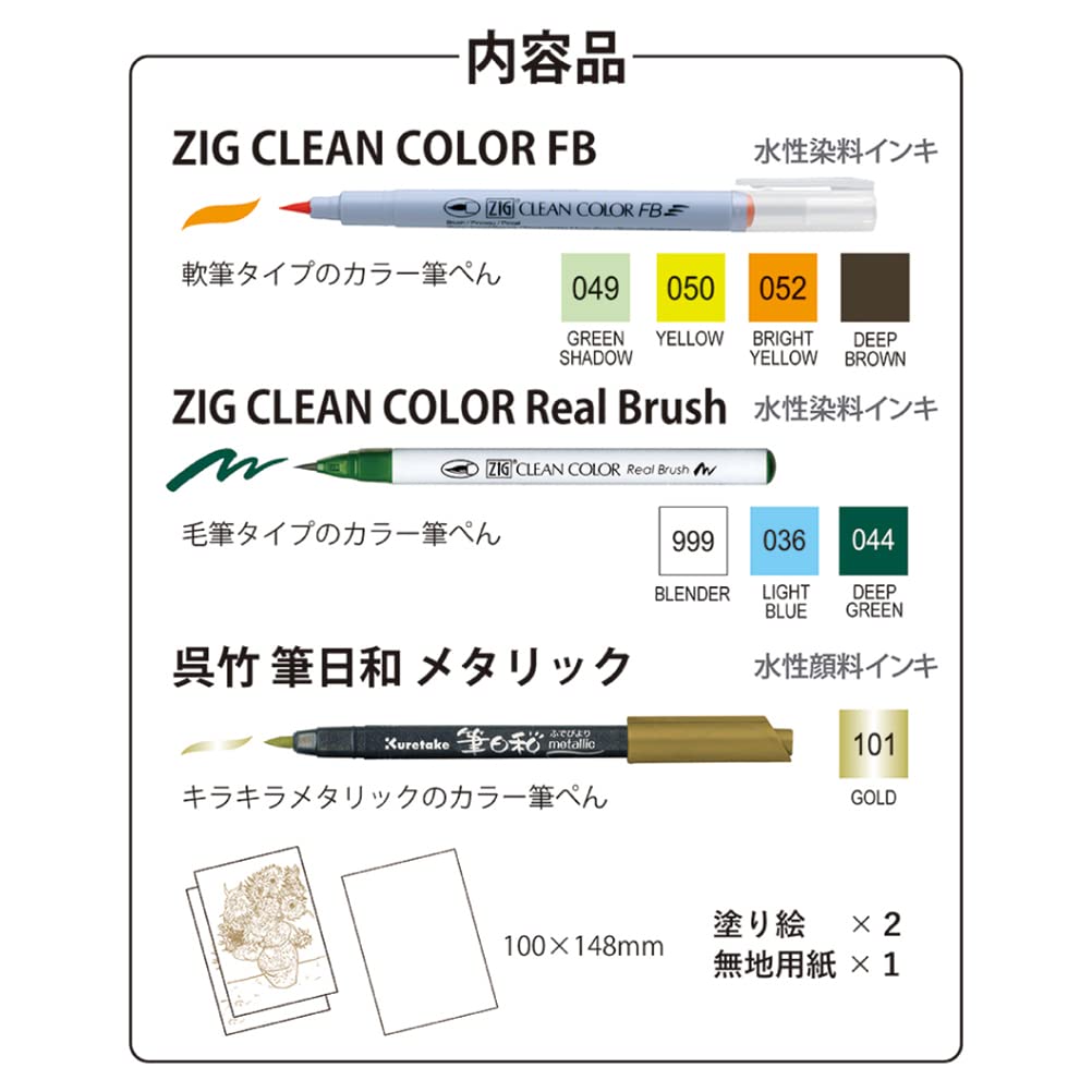画材 one'n'only NSケイソードパレ 土の匠 | 日本化成株式会社