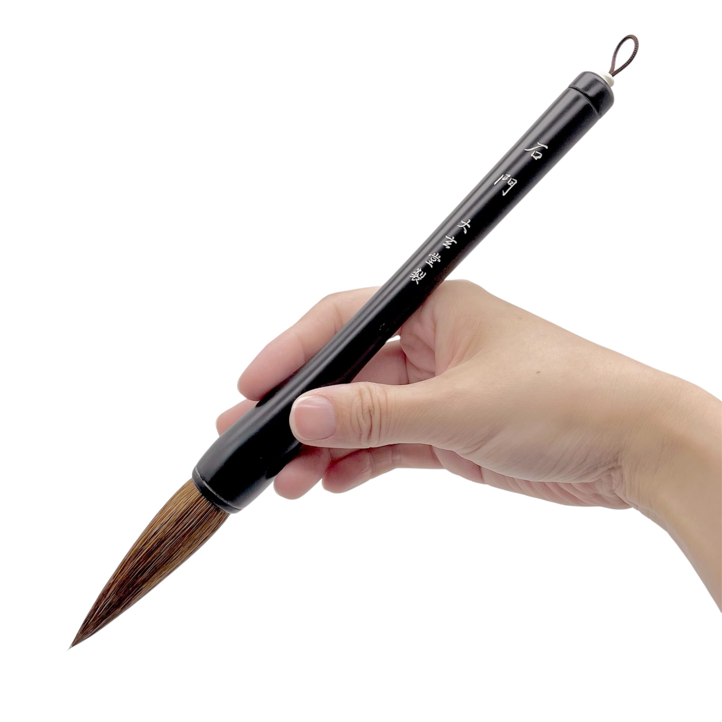 Amazon.co.jp: 大玄堂 大筆 半切 条幅用 太筆 「巨筆 石門・蒼