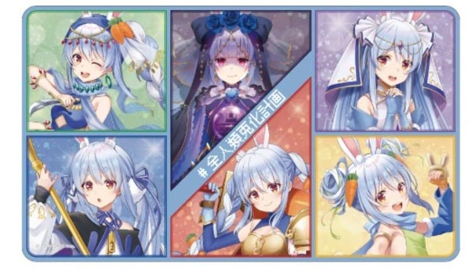 ホロライブ　兎田ぺこら 全人類兎化計画プレイマット　ラバーマット Amazon.co.jp: ラバーマット デスクマット プレイマット 兎田ぺこら 全