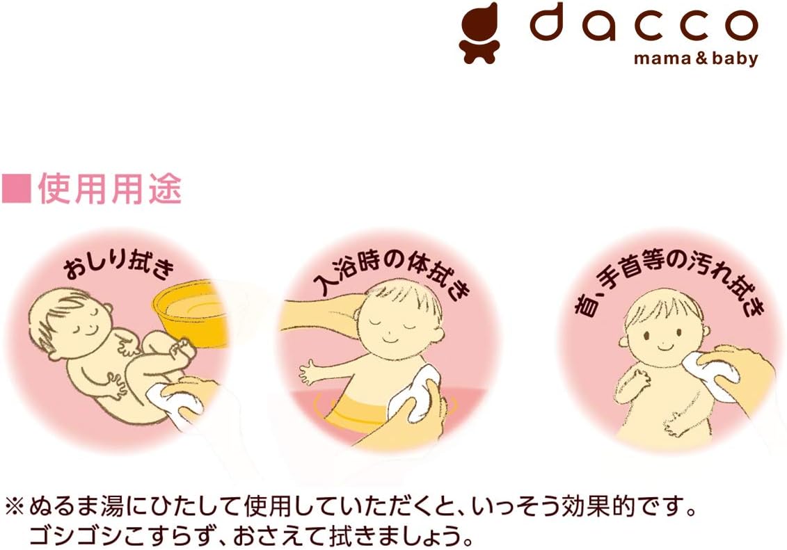 Amazon あかちゃんにやさしいおしりふきコットン 430枚入 オオサキメディカル ドラッグストア