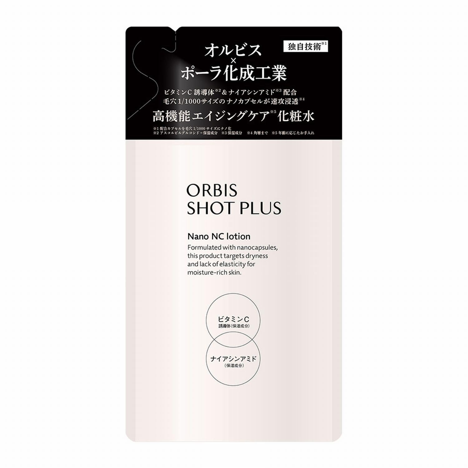 Amazon | オルビス(ORBIS) 【ローション詰替】 ショットプラス
