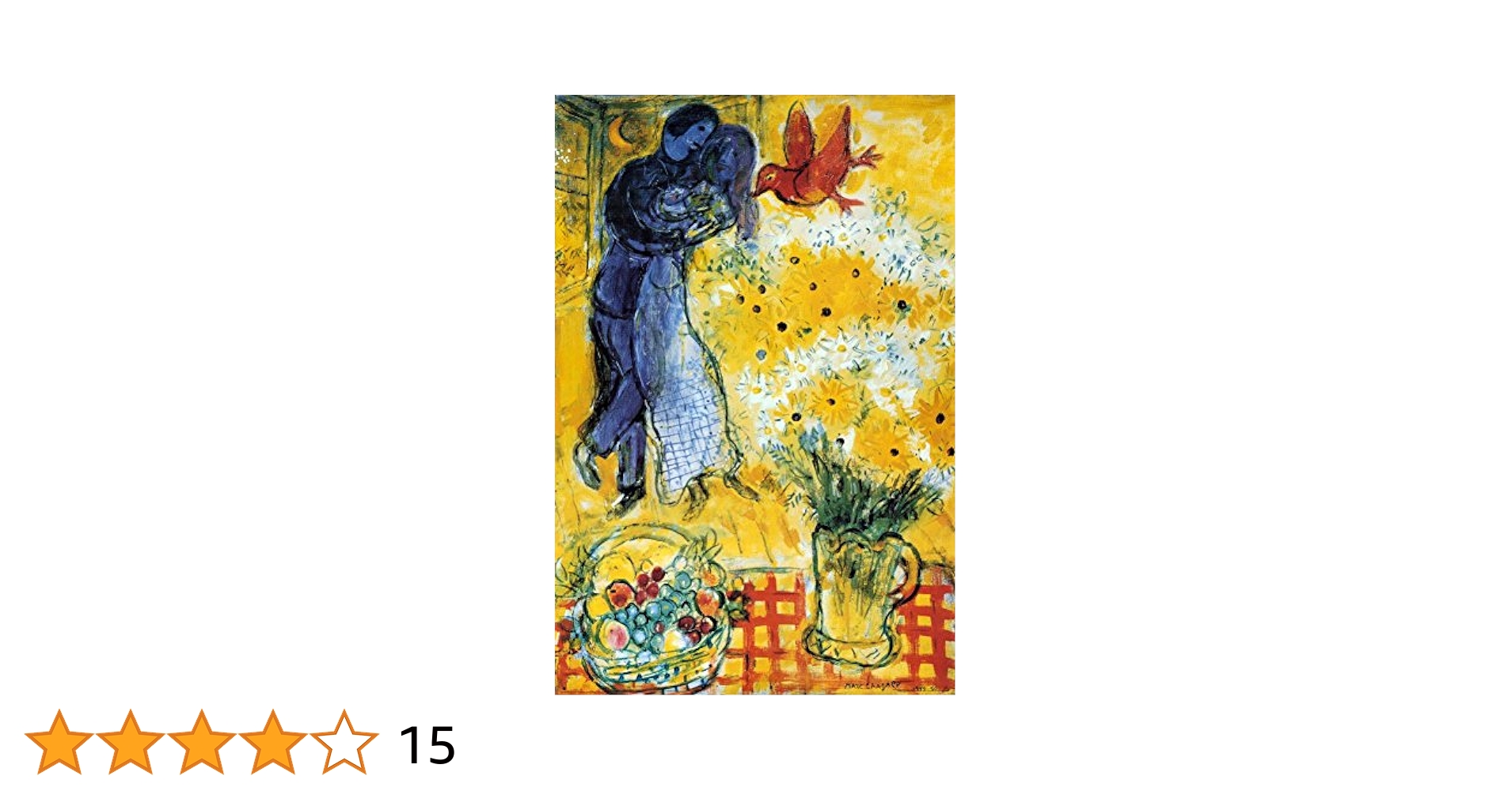 Chagall、LES AMOUREUX、海外版超希少レゾネ、新品額付 Amazon.com: Les Amoureux aux Marguerites by Marc Chagall