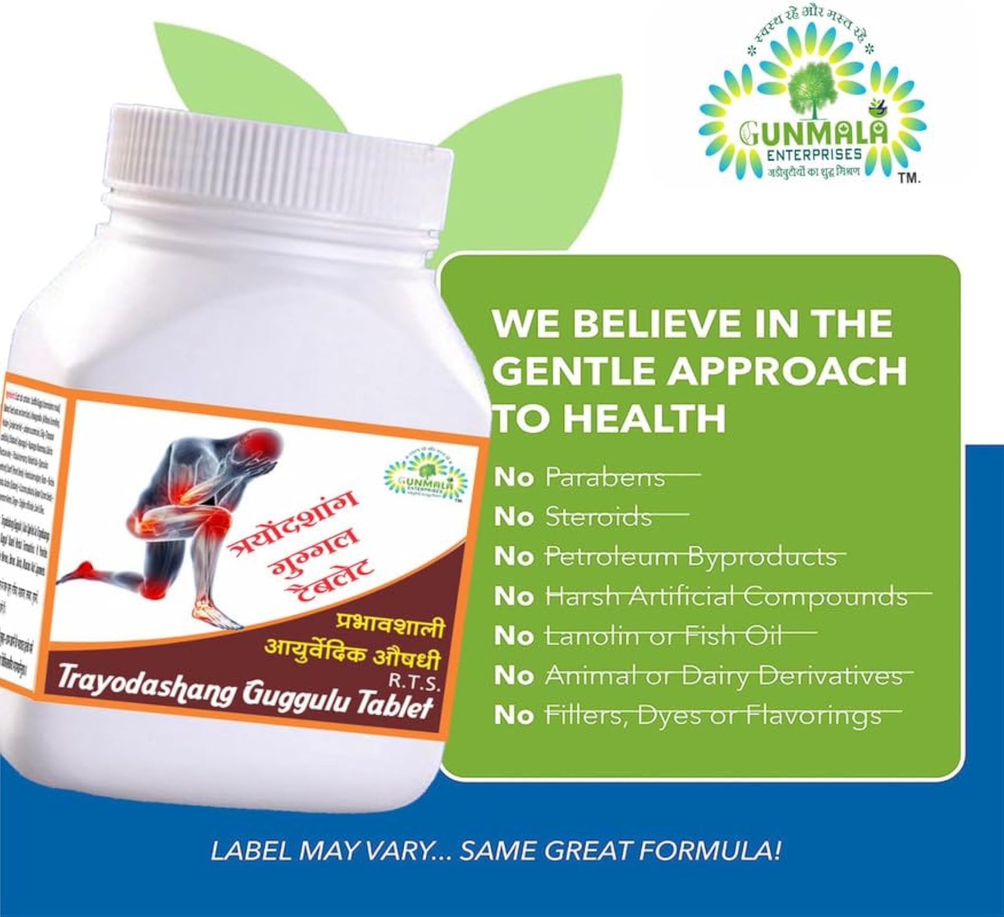 Trayodashang Guggulu Herbal Tablet, 60 Tablets for Joint Health