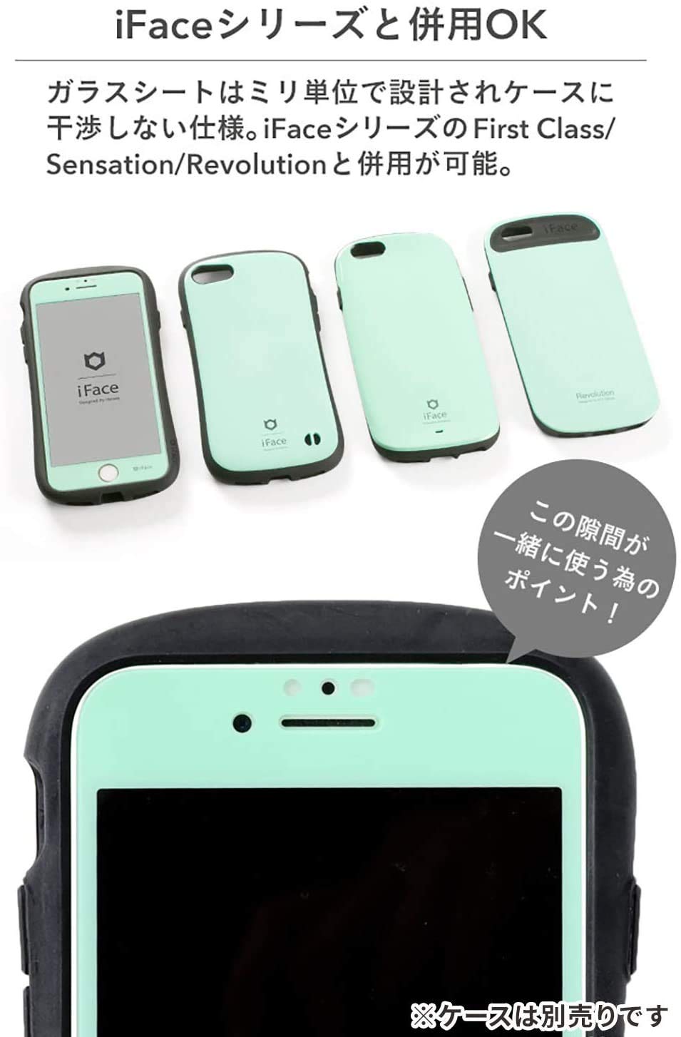Apple - iPhone8 iFace（カーキ）付き Hamee HAMEE iPhone SE(第3/2世代)/8/7 iFace Reflection 強化
