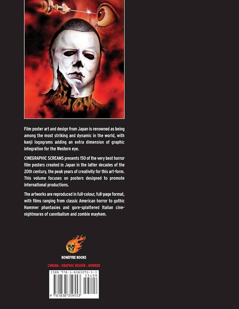 THE HORROR MOVIES ザ・ホラームービーズ ＋ スクリーン 計9冊 THE HORROR MOVIES ザ・ホラームービーズ ＋ スクリーン 計9冊