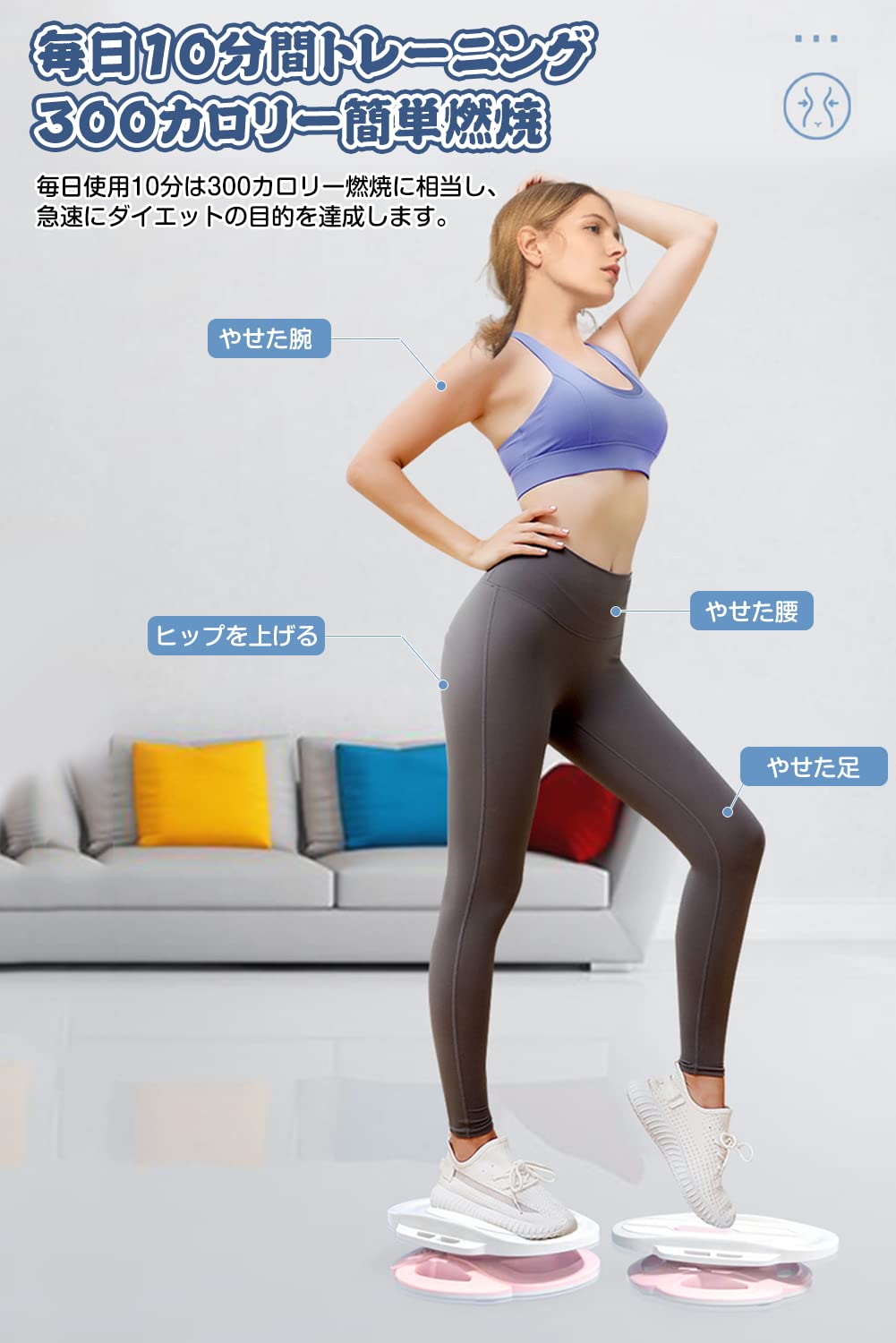 Amazon | ツイストボード 耐荷重200kg コアツイスター 両足分離式