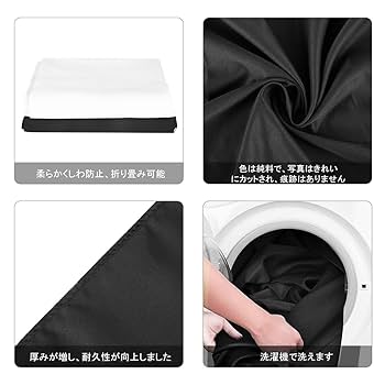 背景布　R Amazon | PULUZ 黒 背景布 黒い布2x2m 暗幕 黒 布 袋縫い 黒