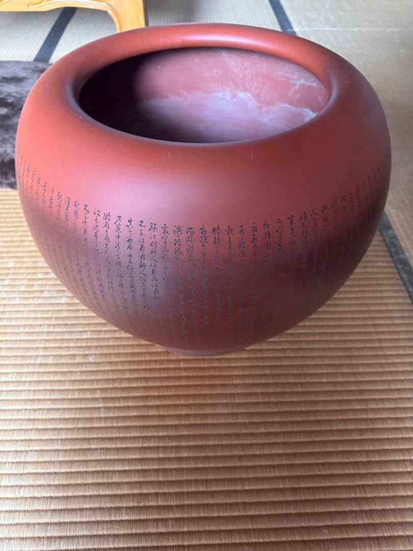 蔵出し 朱泥 大壺 常滑焼　刻字入り 落款有 火鉢 骨董 古美術 大型 Amazon | 朱泥 大壺 常滑焼 刻字入り 落款有 火鉢 骨董 古美術 大型
