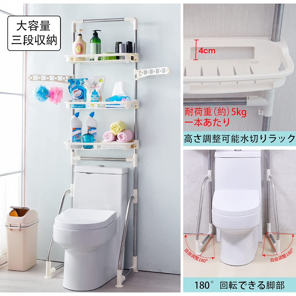 Amazon｜Hershii トイレ収納ラック トイレ上ラック トイレ用品 トイレ