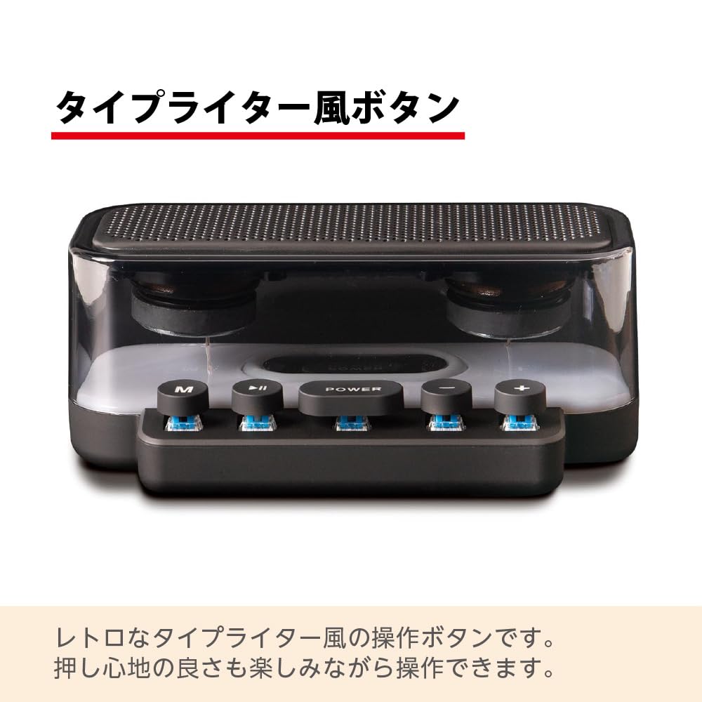 超素敵☆光る!☆ライティング☆Bluetooth☆スピーカー☆ブラック☆ Z世代のトレンドを狙い撃ち】ライソンのタイプライター風ボタン
