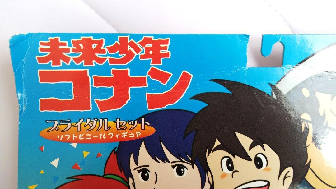 デンボク 未来少年コナン ワンダーフェスティバル ソフビ 宮崎駿 デンボク 未来少年コナン ワンダーフェスティバル ソフビ 宮崎駿