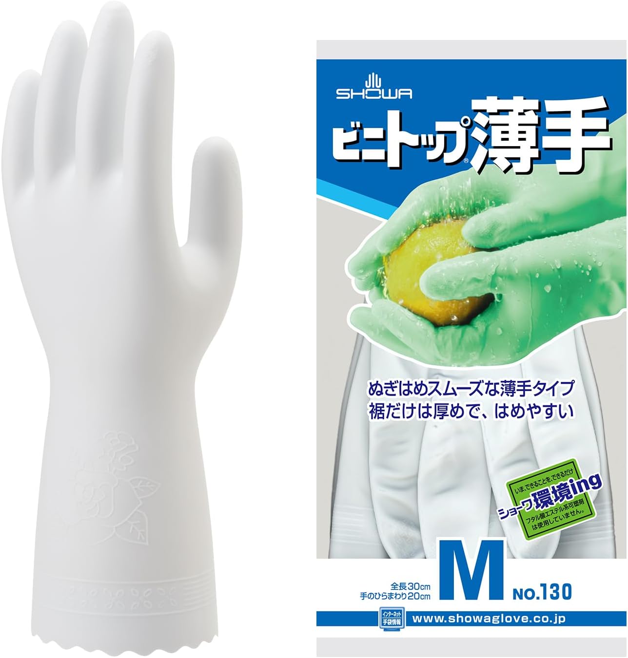 Amazon | ショーワ No130ビニトップ薄手 Sサイズ ホワイト