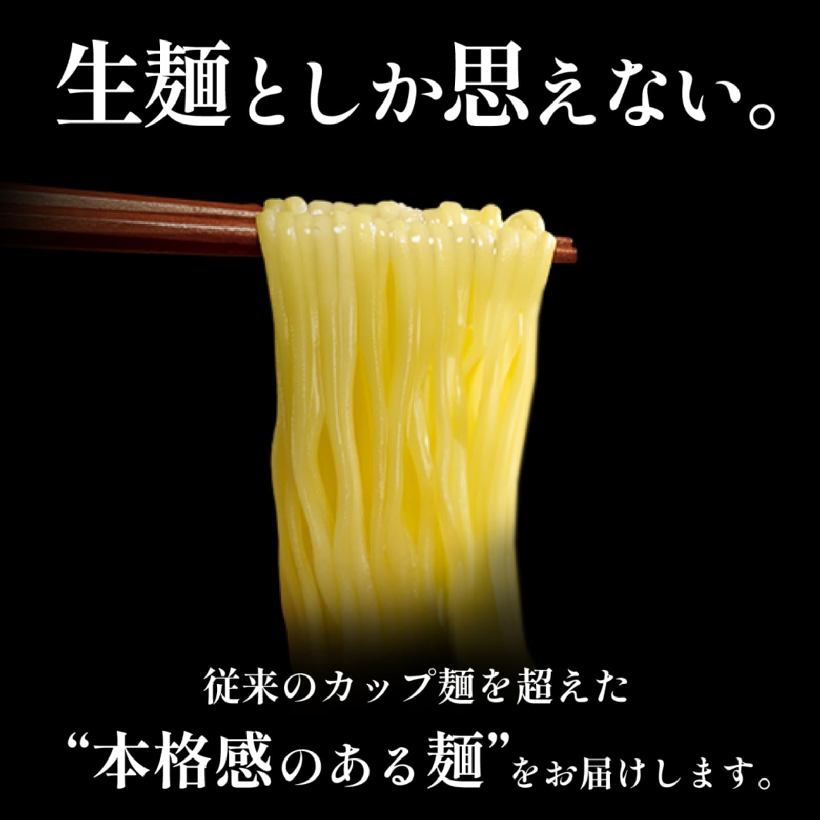 マルちゃん Amazon.co.jp: 東洋水産 マルちゃん正麺 カップ もやし辛味噌