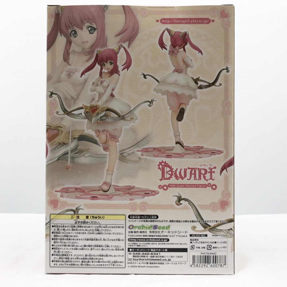 Amazon.co.jp: 未開封 オーキッドシード リネージュII ドワーフ