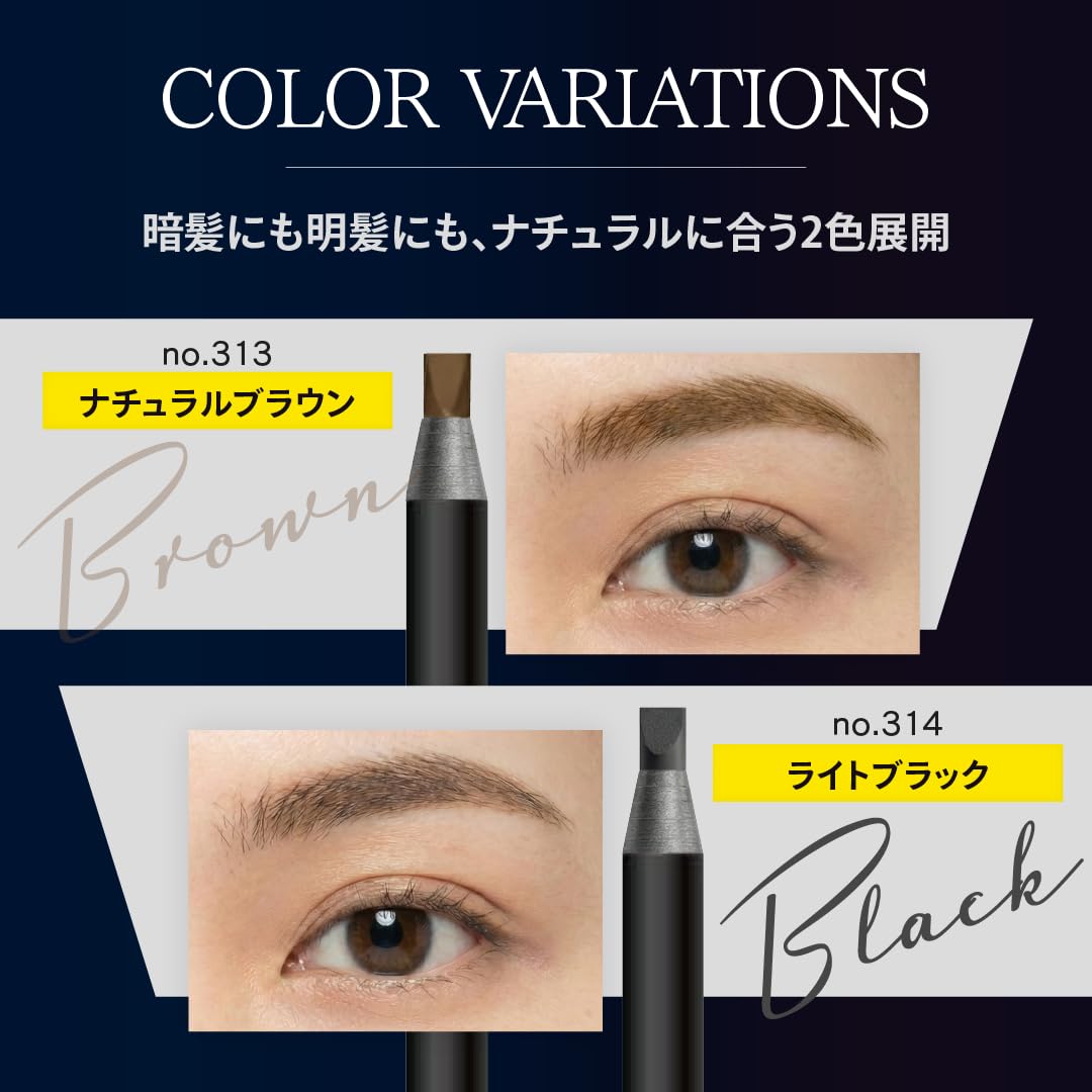 アートメイク ブラック Amazon.co.jp: MediBrow アートメイク ペンシル アイブロウ 眉ペンシル