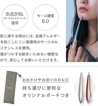 STELLA 美顔器 ブラック Amazon.co.jp: STELLA BEAUTE Beauty Face Stick 2023モデル