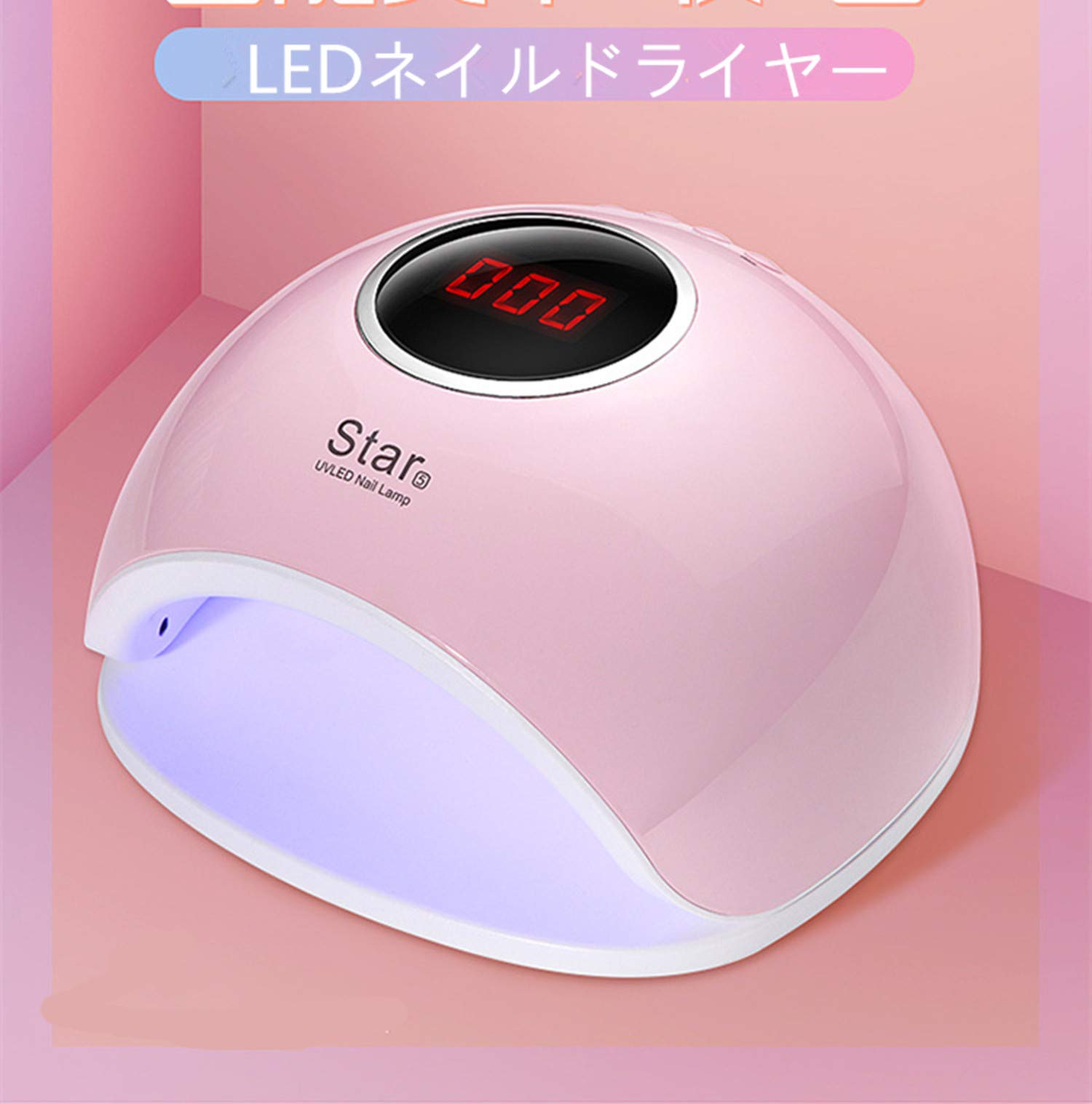 Amazon | UV LEDネイルドライヤー 赤外線検知 72W2倍の効率 赤外線美白