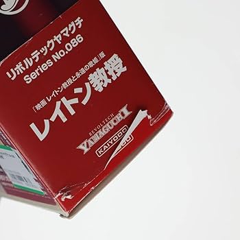 Amazon | [FIG]リボルテックヤマグチ No.086 レイトン教授