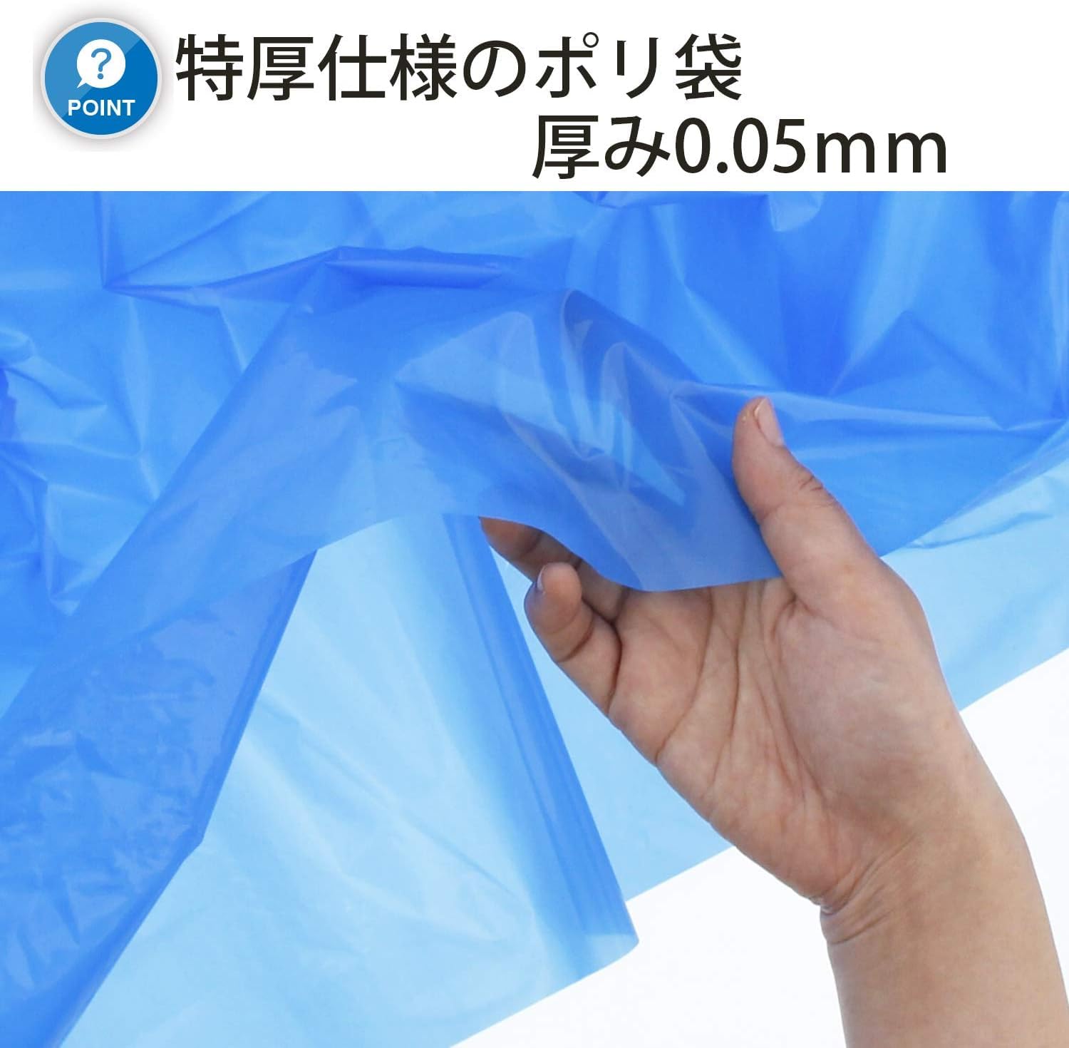 Amazon.co.jp: ハウスホールドジャパン ポリ袋 業務用ポリ袋 90L 10枚 