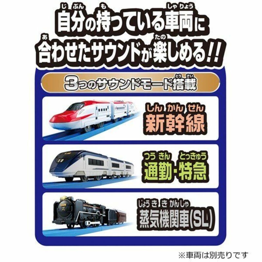 プラレールシリーズ - プラレール カンカン踏切セット&amp;ベストセレクションセット Amazon | タカラトミー(TAKARA TOMY) プラレール 5周年! トミカ