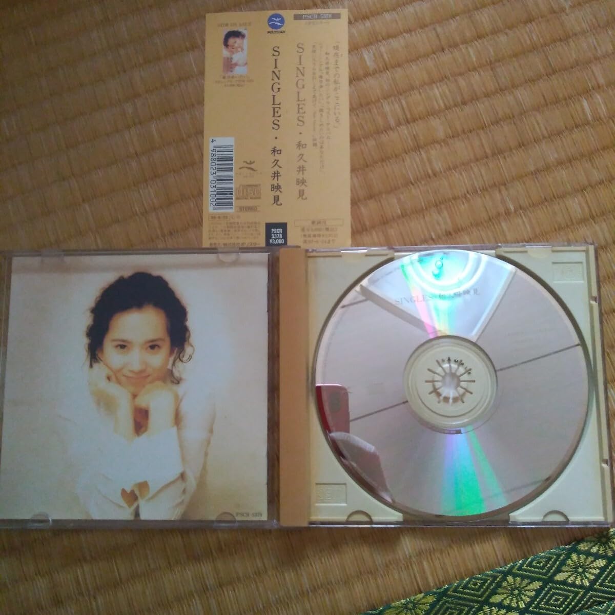 和久井映見アルバムCD・コンプリートコレクション Amazon.co.jp
