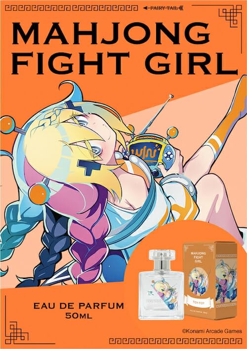 Amazon | 麻雀ファイトガール オードパルファム トイトイ 50ml