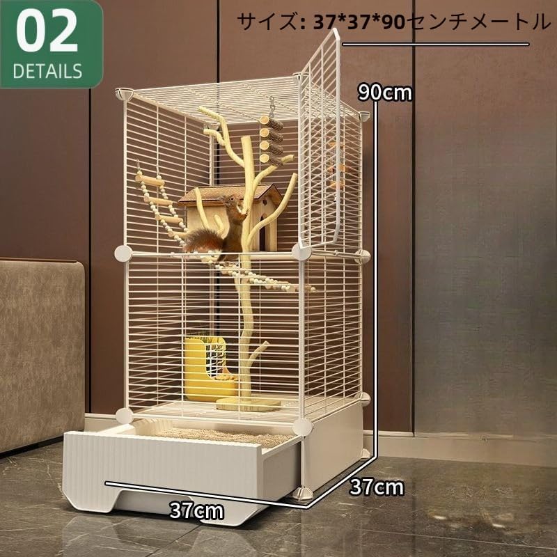 Amazon | Zekono大型小動物ケージ 引き出し式トレイ付き