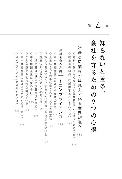 【単行本】追われ者: こうしてボクは上場企業社長の座を追い落とされた 内祝い】 楽天ブックス: 追われ者 こうしてボクは上場企業社長の