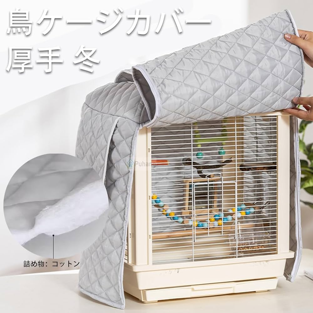 かっぺ様　鳥かごおやすみカバーと 　　キャリーバッグ2点 61IYXERRrjL._UF1000,1000_QL80_.jpg