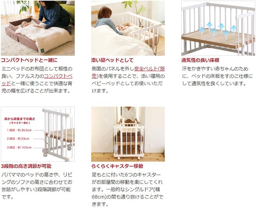 Buy farska Mini Joint Bed Neo Online Zambia | Ubuy