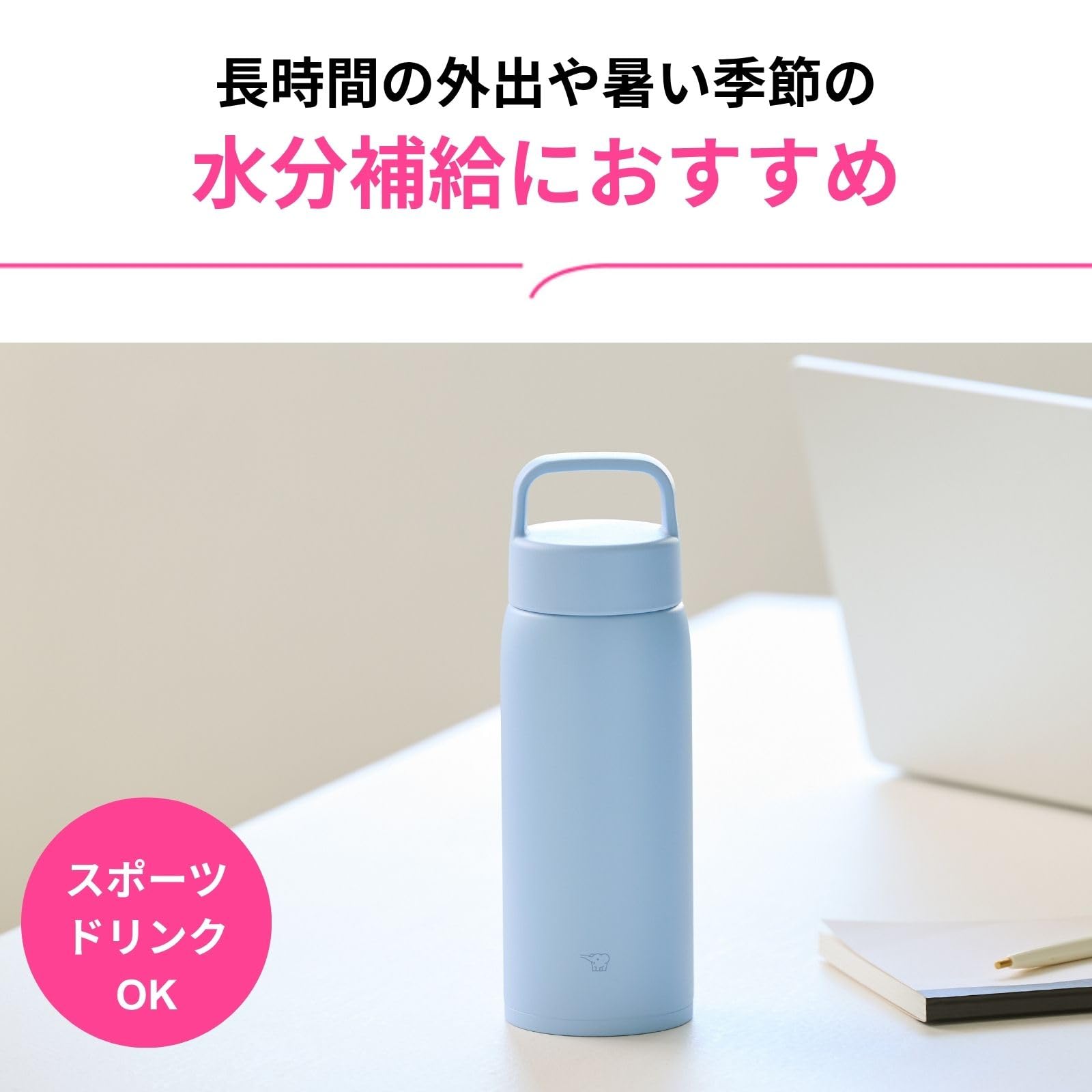 象印マホービン ステンレスマグ SU-DA80-BMサムネイル6