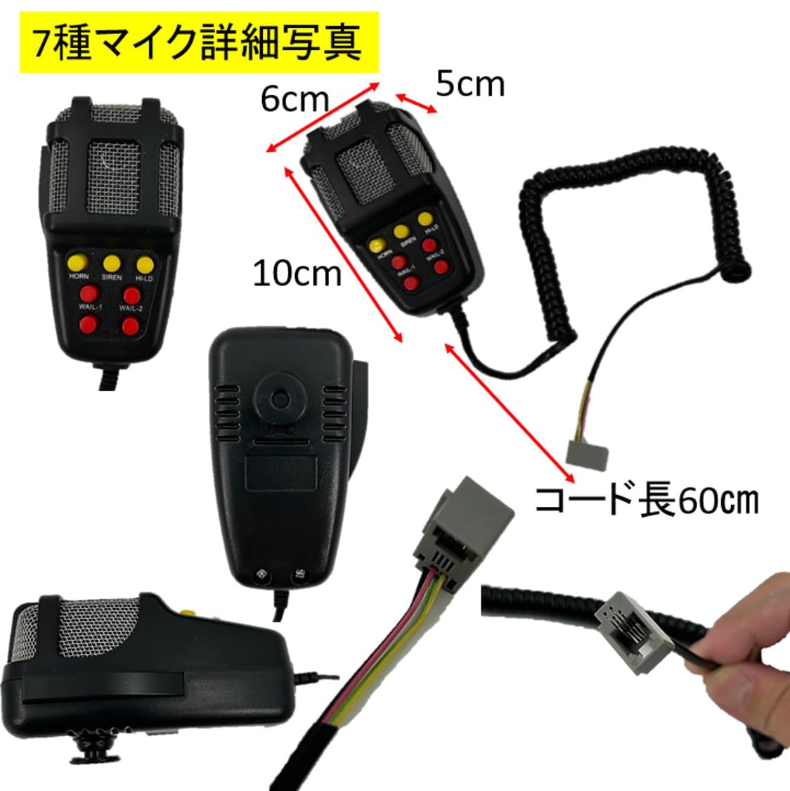 Amazon.co.jp: ST TS 拡声器 車用 車 車載 船舶 汎用 12V 100W 7A