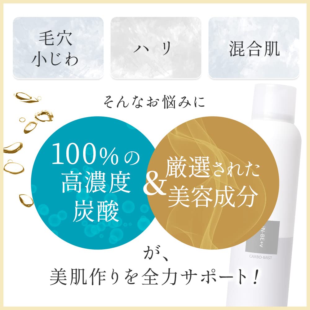 Amazon.co.jp: iN-BE+v （インビィプラスブイ）: おトクなセット