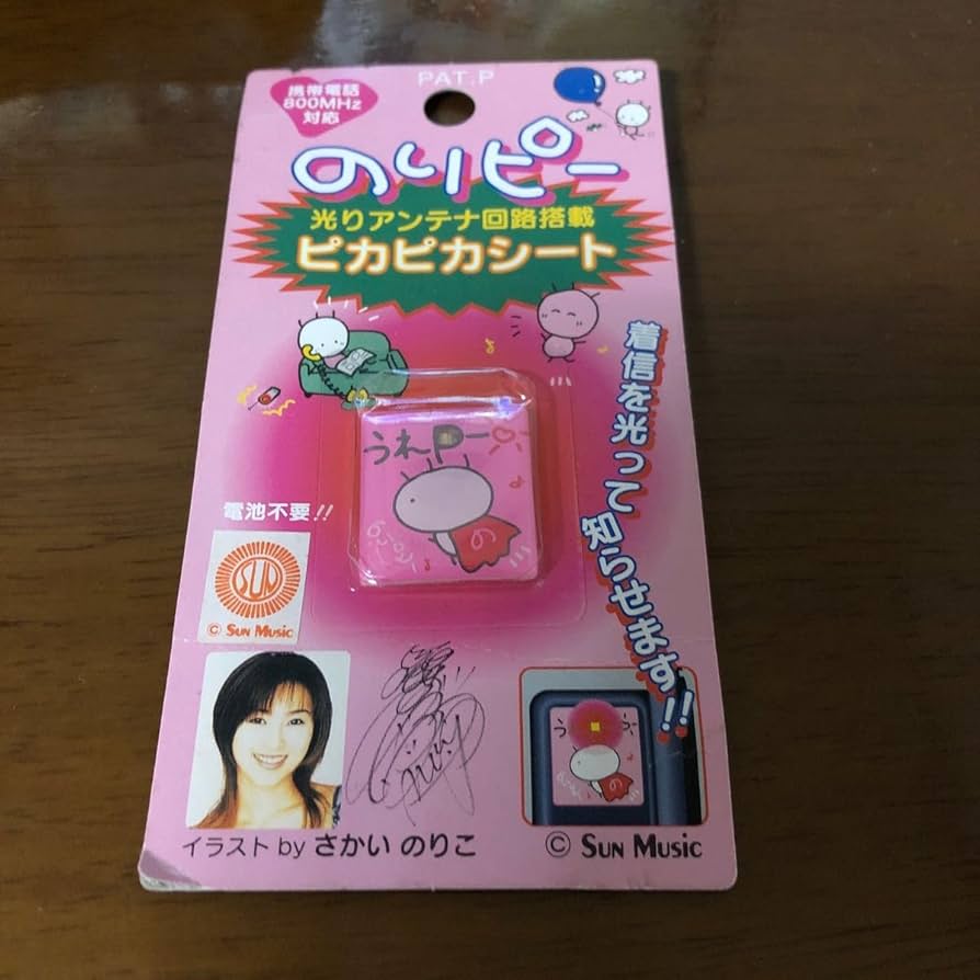 のりぴー Amazon.co.jp: BOOK 酒井法子 NORI Ping 8cmCD2枚+本+帯付 のり