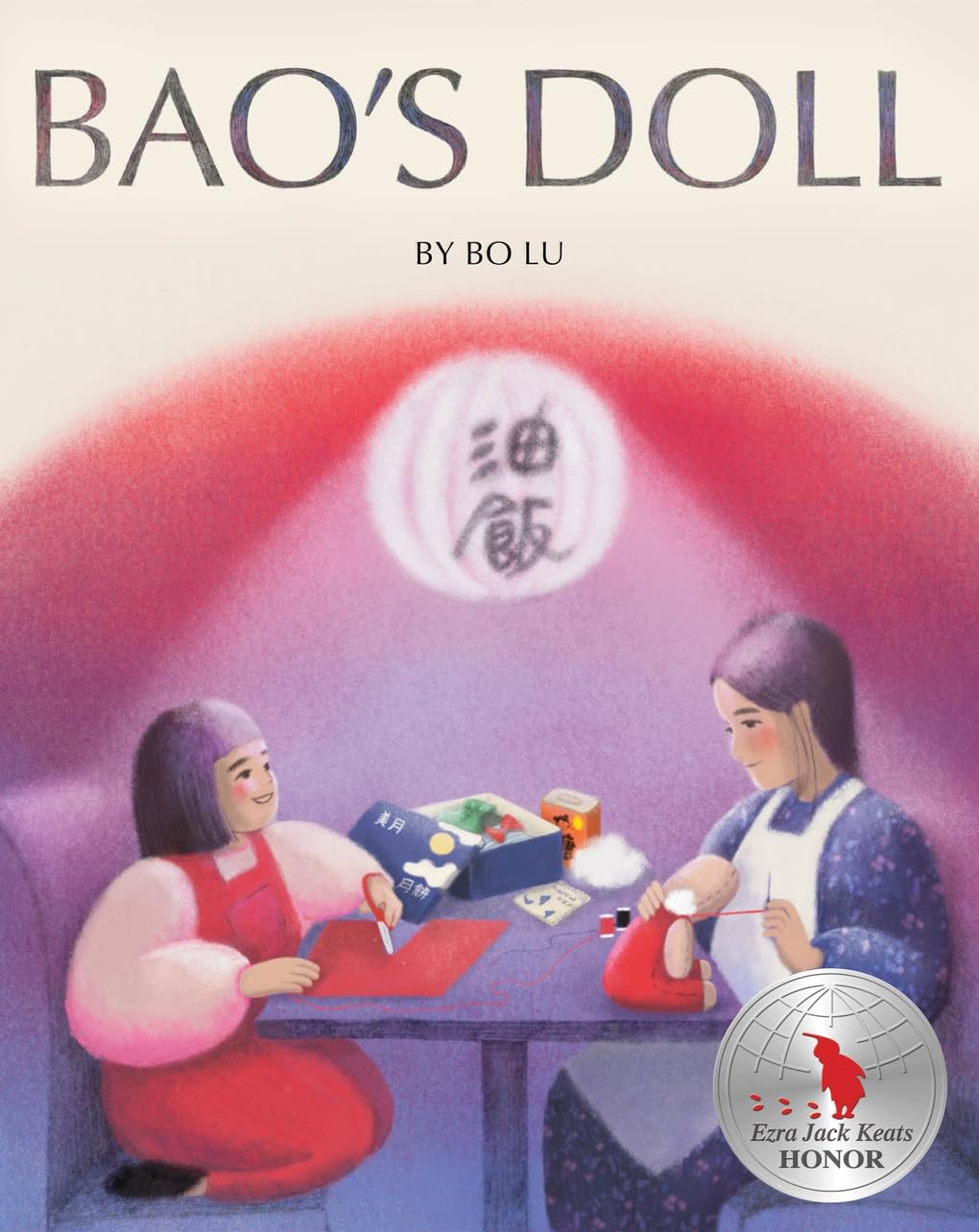 Bao's Doll: A Picture Book by Lu, Bo  New 9781419769214 Fast Free Shipping^*