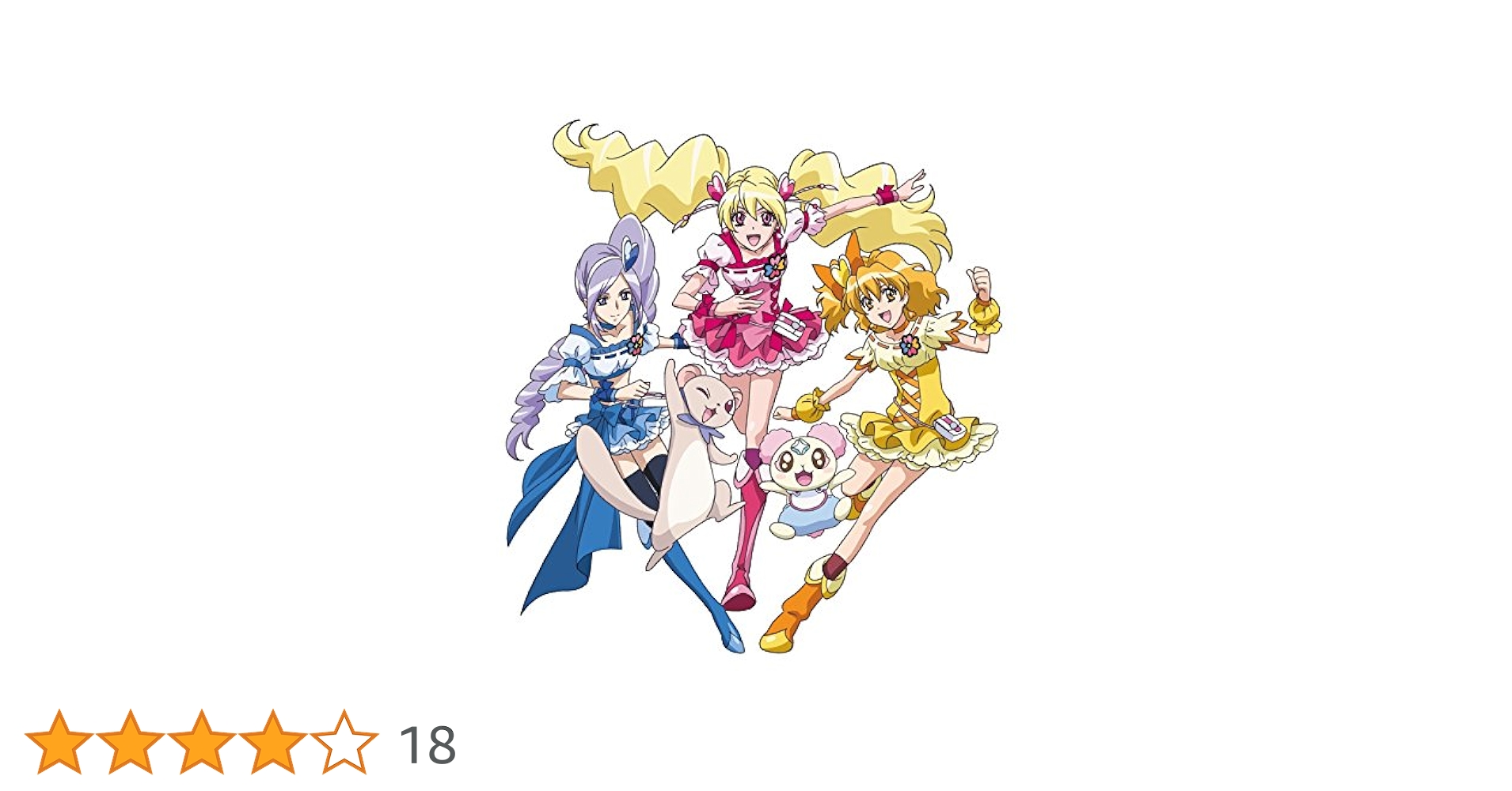 フレッシュプリキュア Blu-ray全巻購入特典　A3布ポスター フレッシュプリキュア Blu-ray全巻購入特典 A3布ポスター （映画