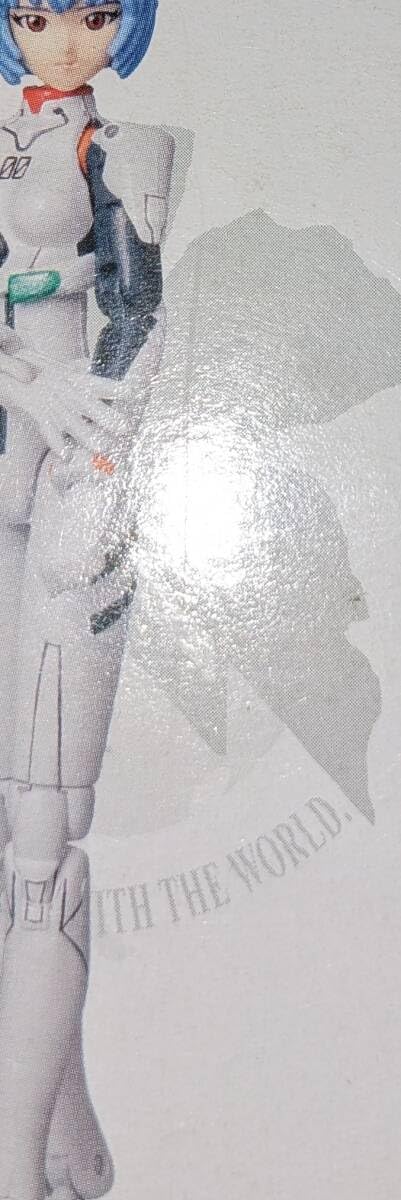 Amazon.co.jp: ミクロマン ミクロアクションシリーズ MA-SP03