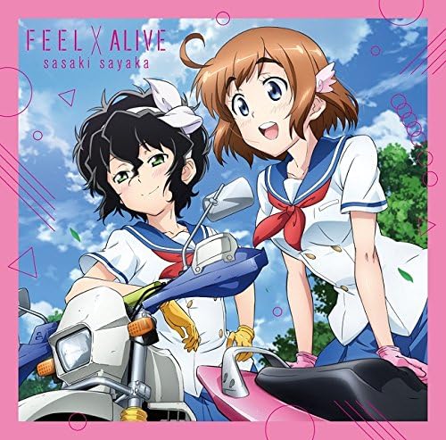 Amazon Tvアニメ ばくおん Opテーマ Feel Alive アニメ盤 佐咲紗花 佐咲紗花 佐咲紗花 小松一也 アニメ ミュージック