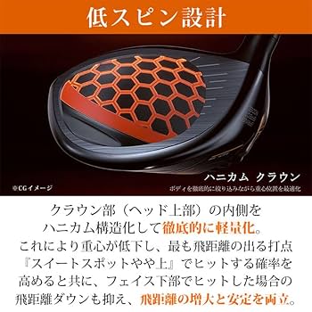 ドライバー マルマン SG 10.5度 S Amazon.co.jp: マルマン ゴルフ SG ドライバー maruman SG m220