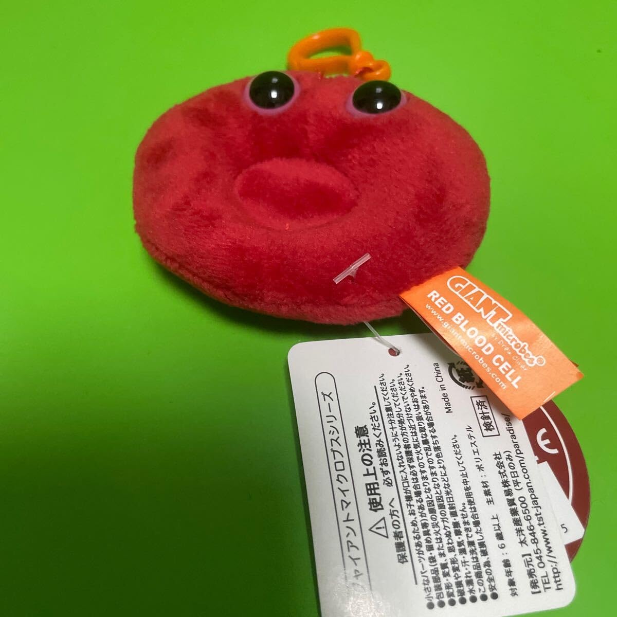 ジャイアントマイクロブス　ぬいぐるみ　キーホルダー　大・小　まとめ売り　58個 ジャイアントマイクロブス ぬいぐるみ キーホルダー 大・小