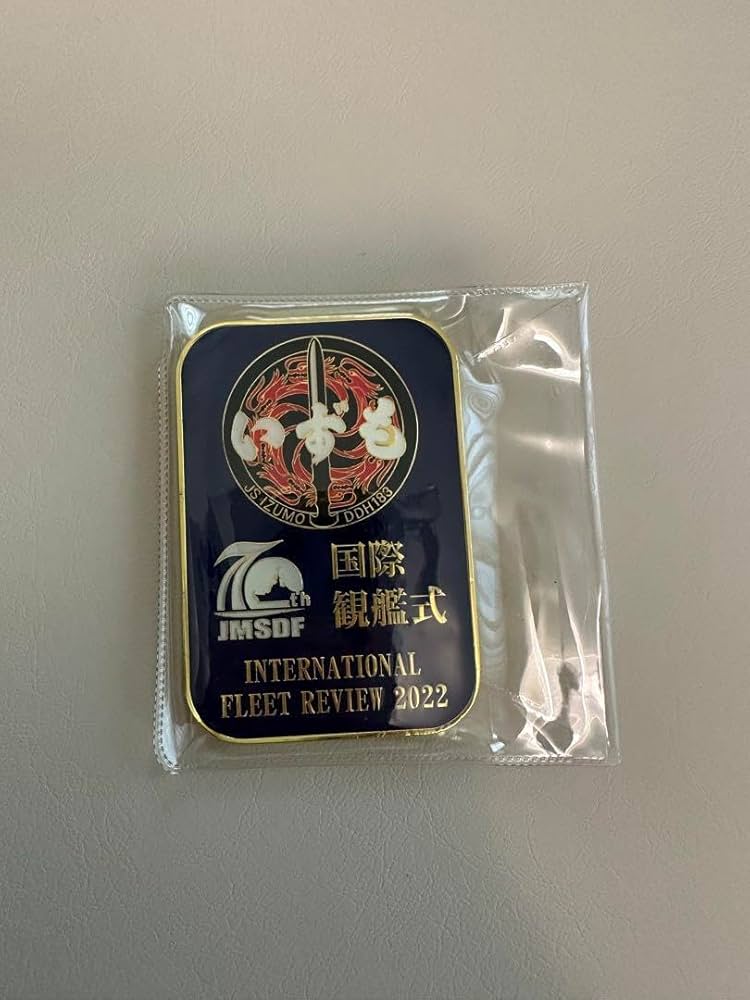 海上自衛隊　護衛艦　いずも　就役10周年　チャレンジコイン　大型 楽天市場】自衛隊グッズ 海上自衛隊 護衛艦 「いずも」就役記念