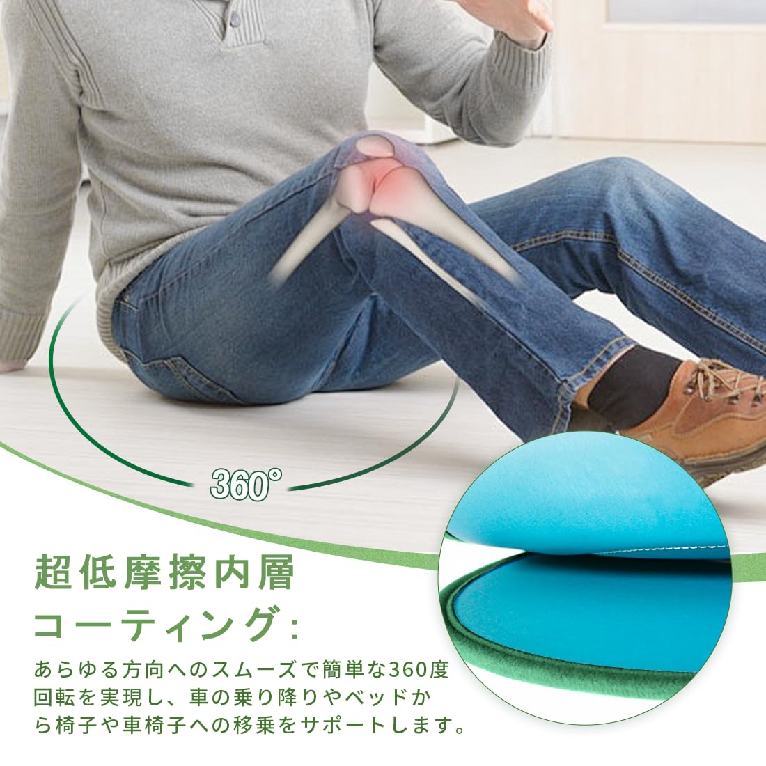 Amazon.co.jp: Ehucon 車や椅子用 360 度回転シートクッション
